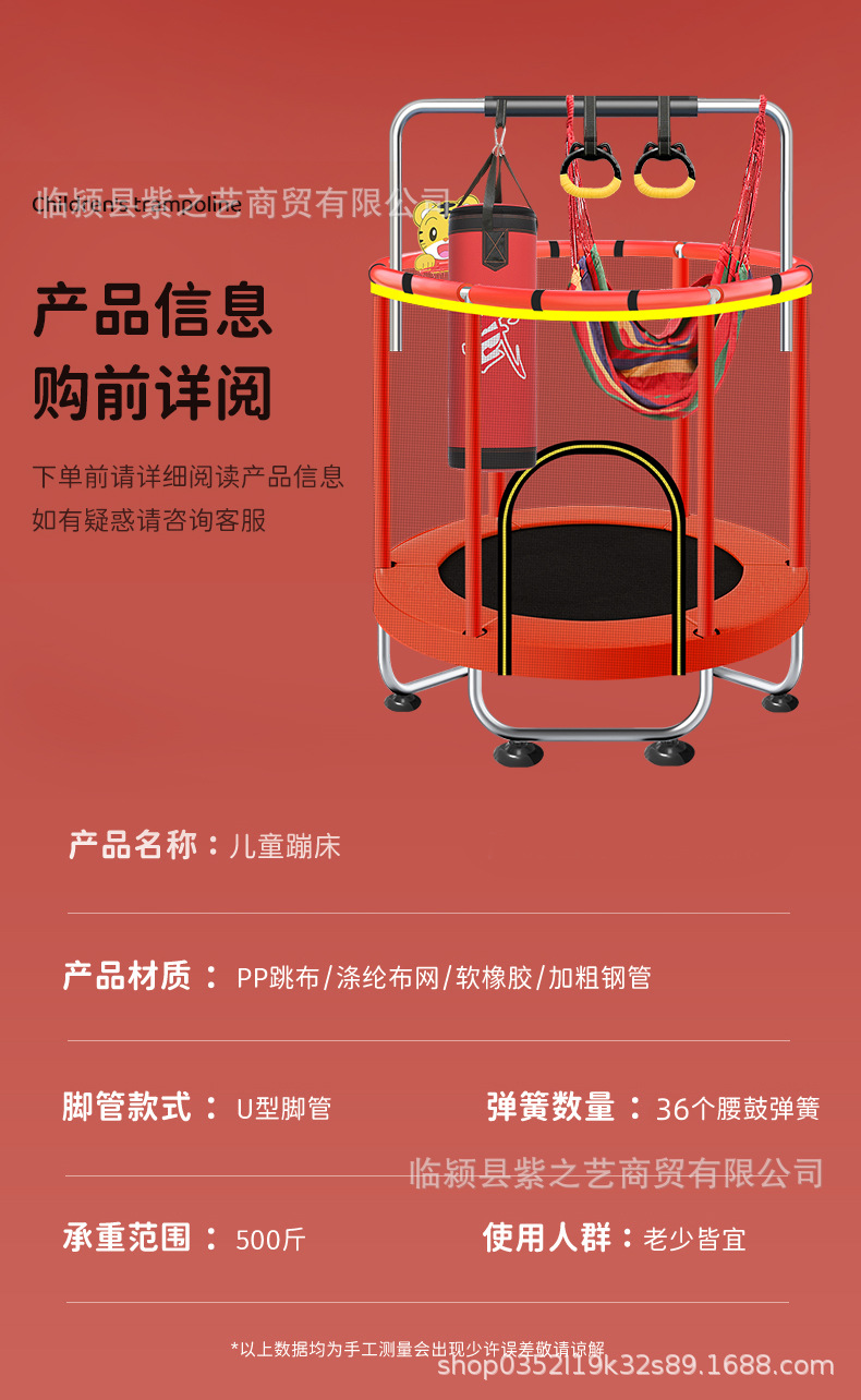 详情_21.jpg