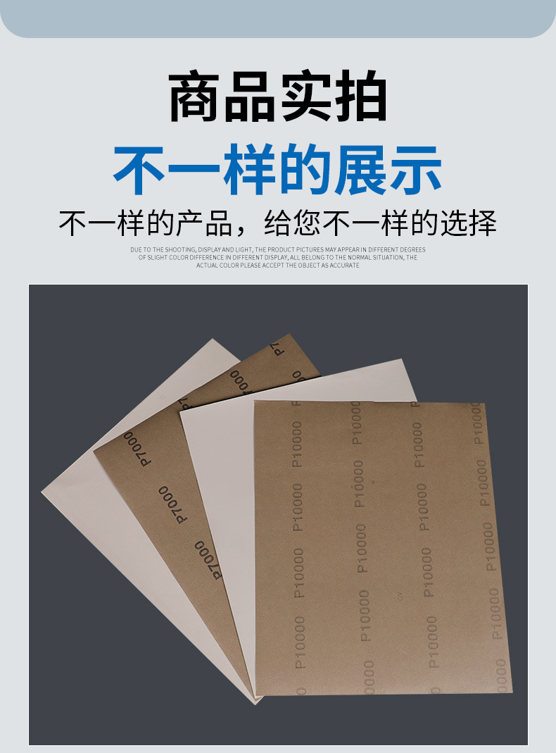 详情页_11.jpg