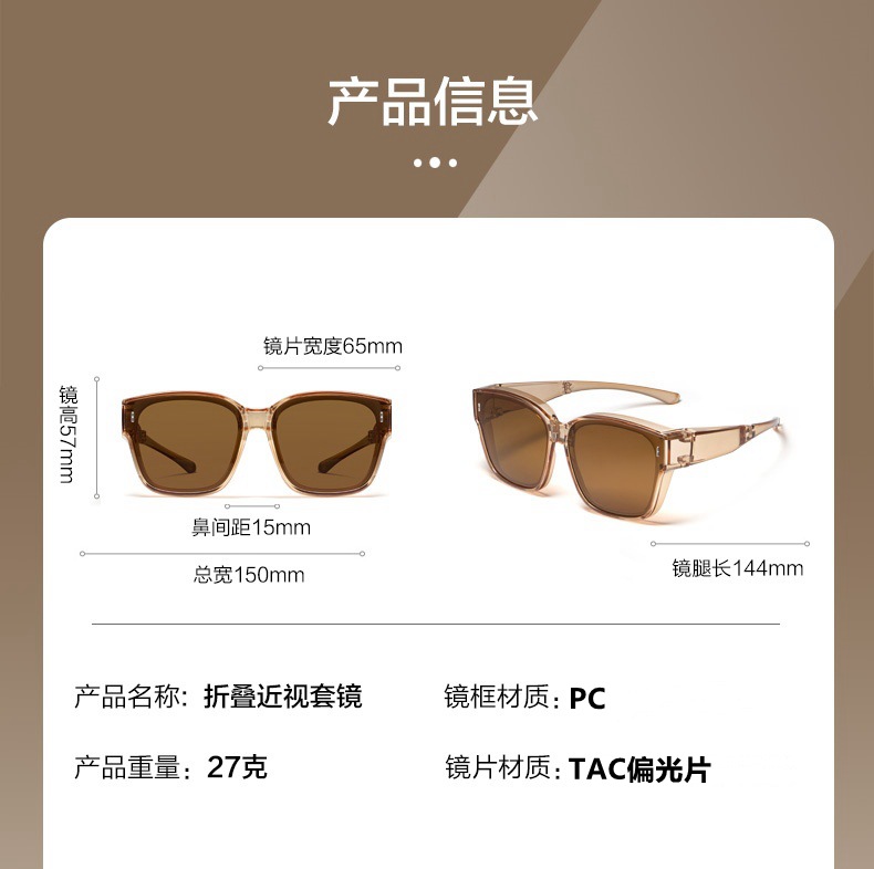 竖点折叠套镜-描述10.jpg