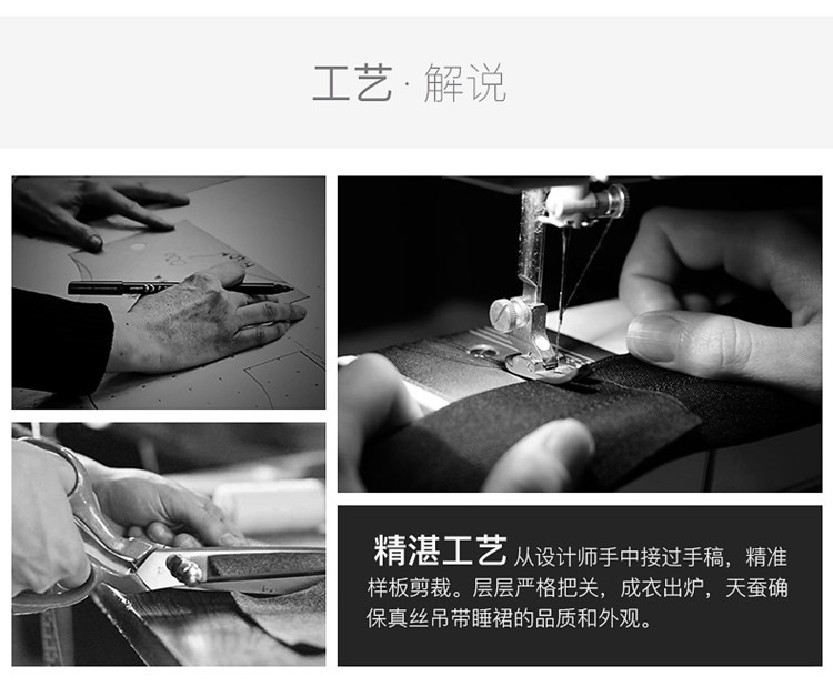 吊带详情
