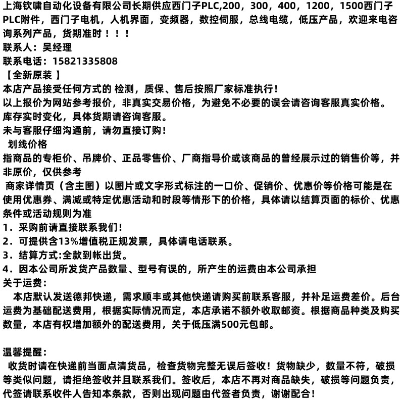 详情0