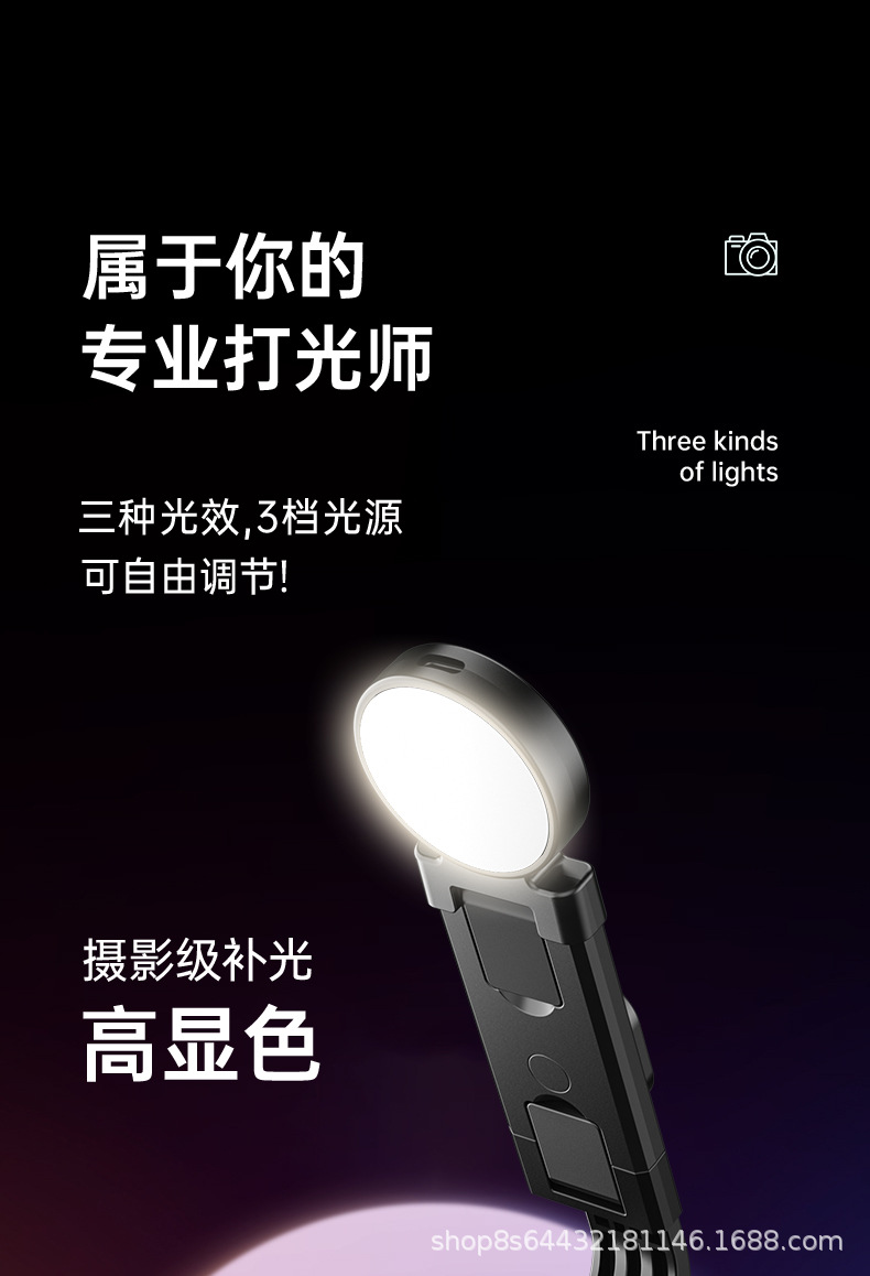 自拍杆详情页02_10