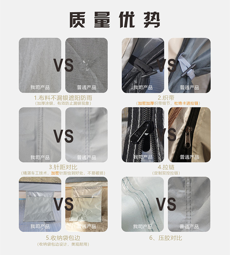 假双层详情页15