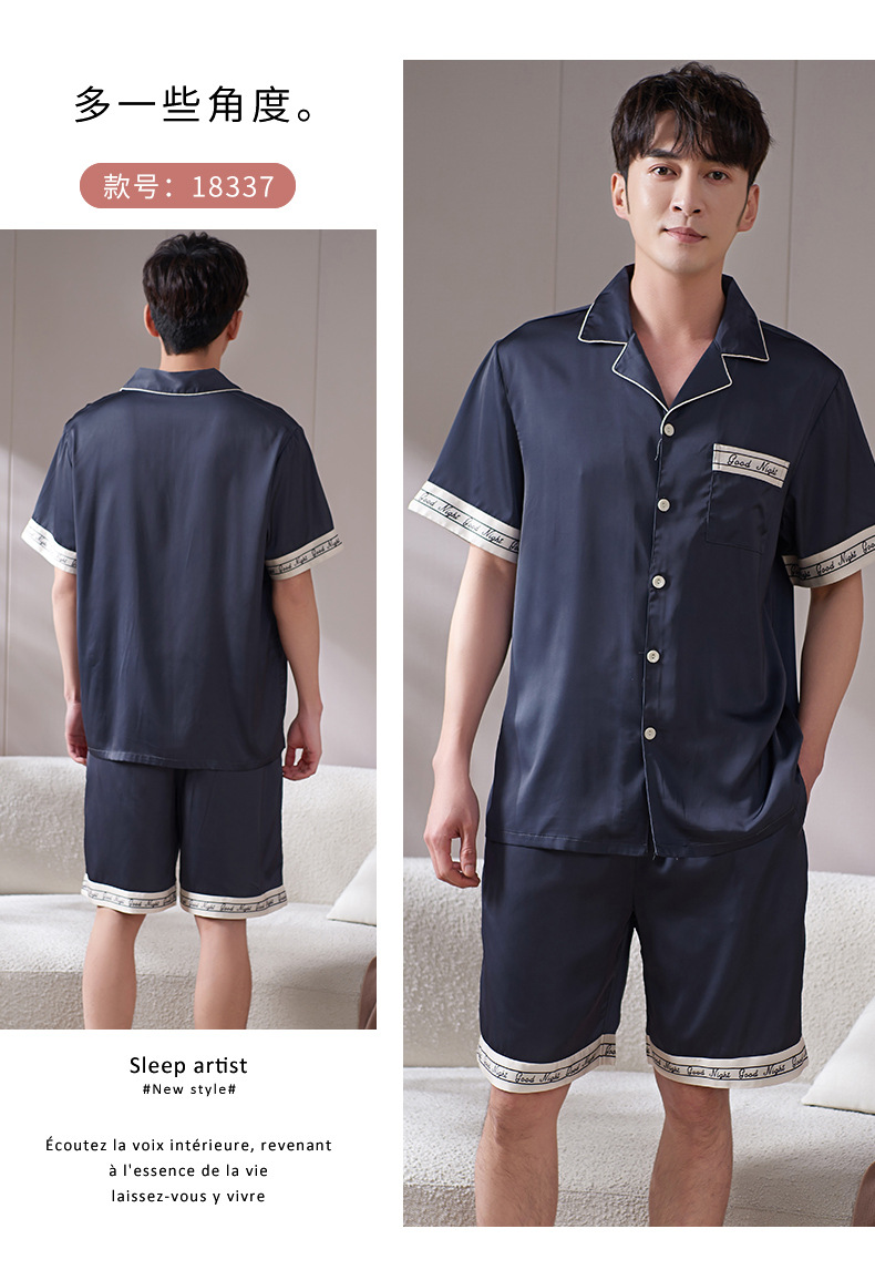 男18337-女18338_05