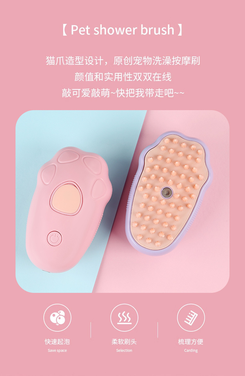 毛刷_02.jpg?x-oss-process=image/format,png