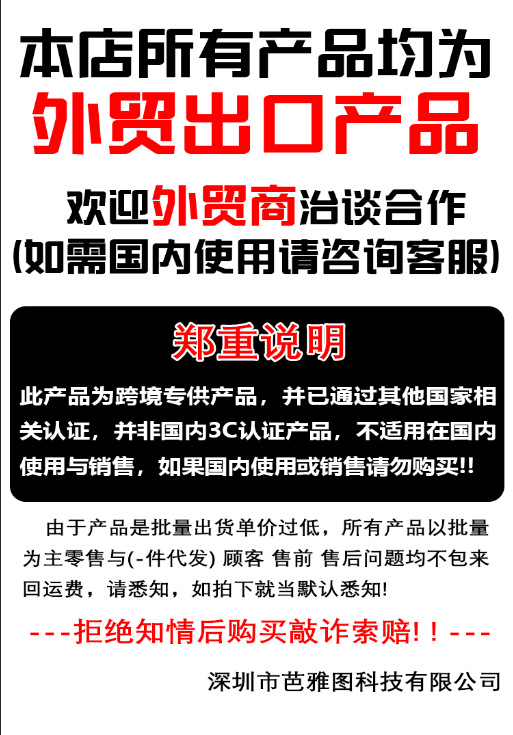 微信图