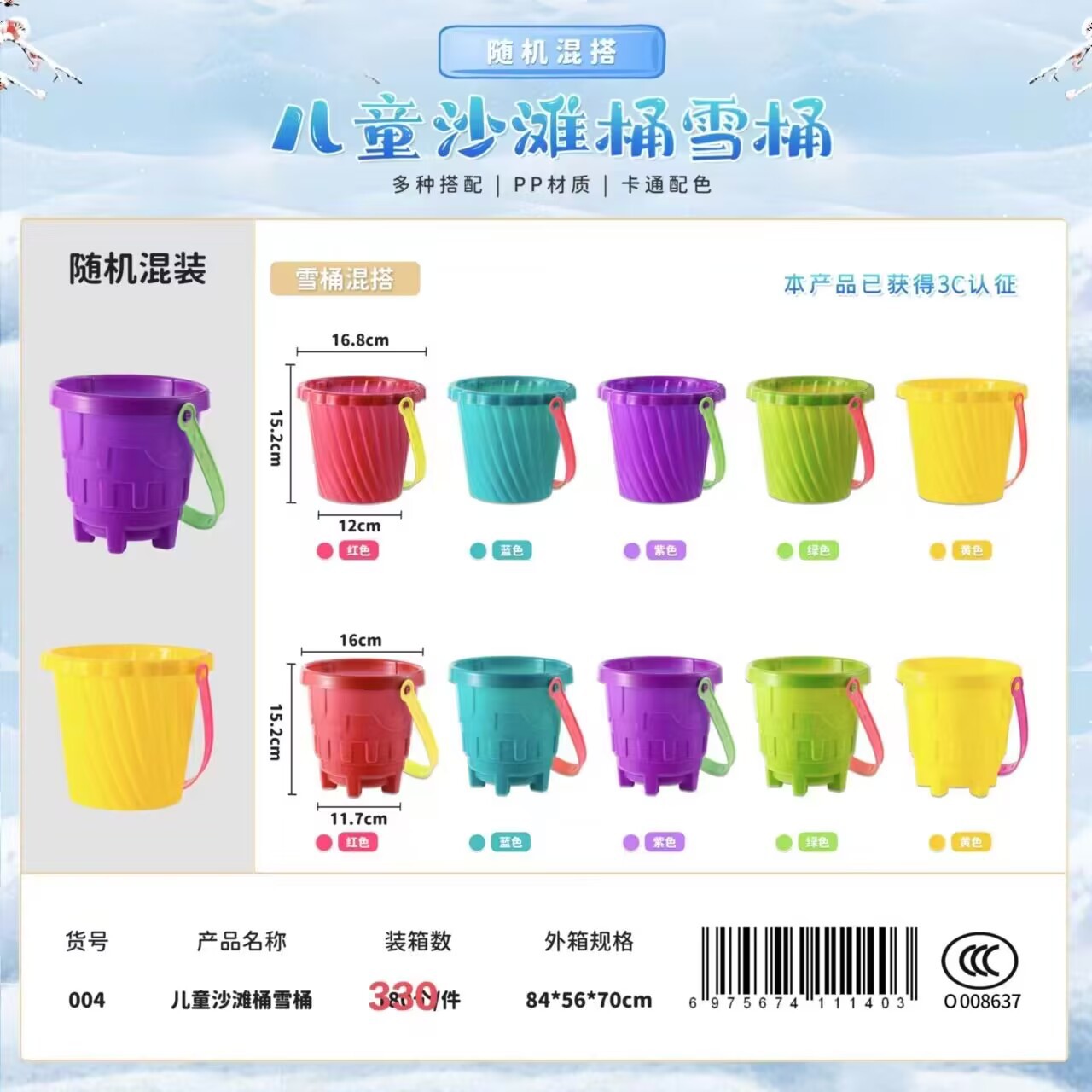 0A90F630B25055BAF90E0A63CC06FE