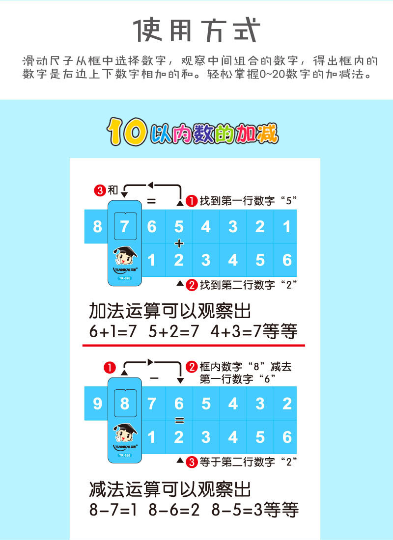 天凯626详情图7.jpg