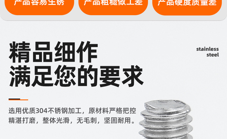 英制304不锈钢十字沉头机牙螺丝_03_02.jpg