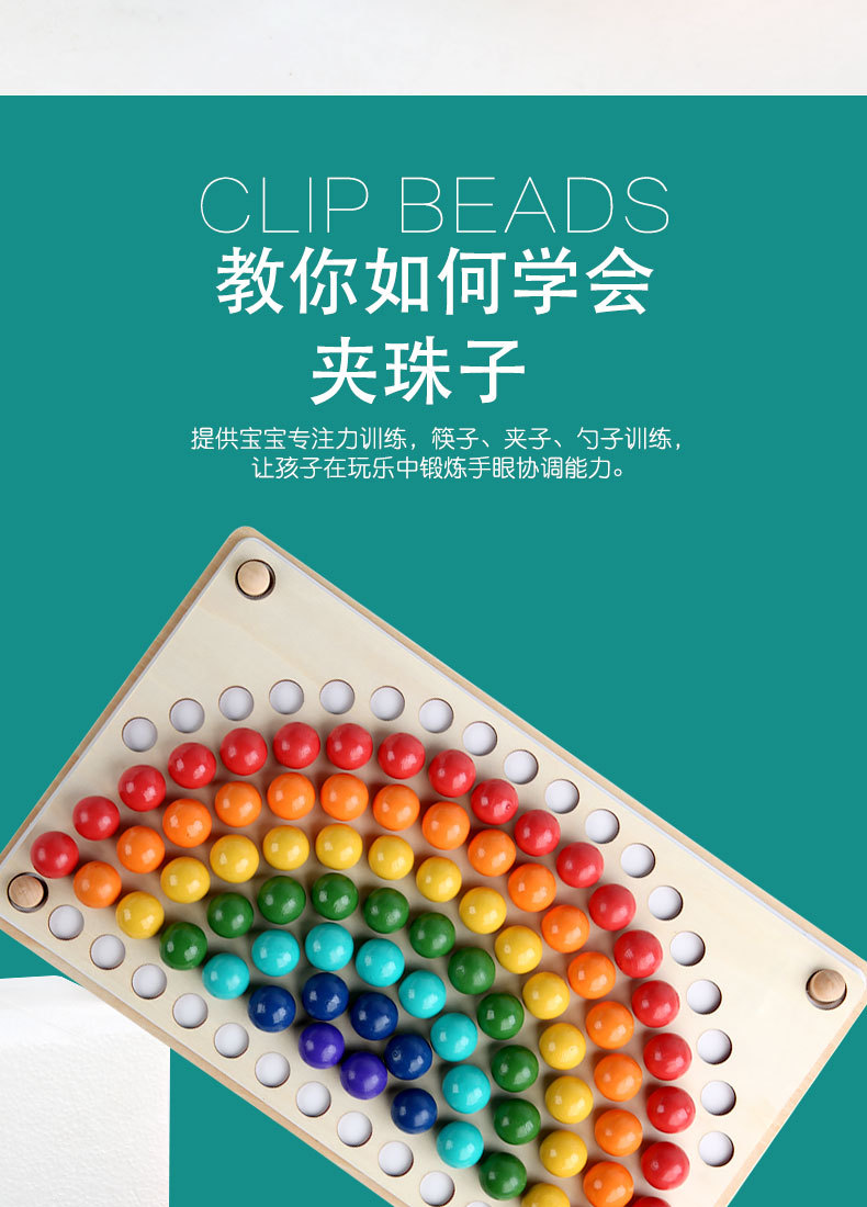 智力玩具