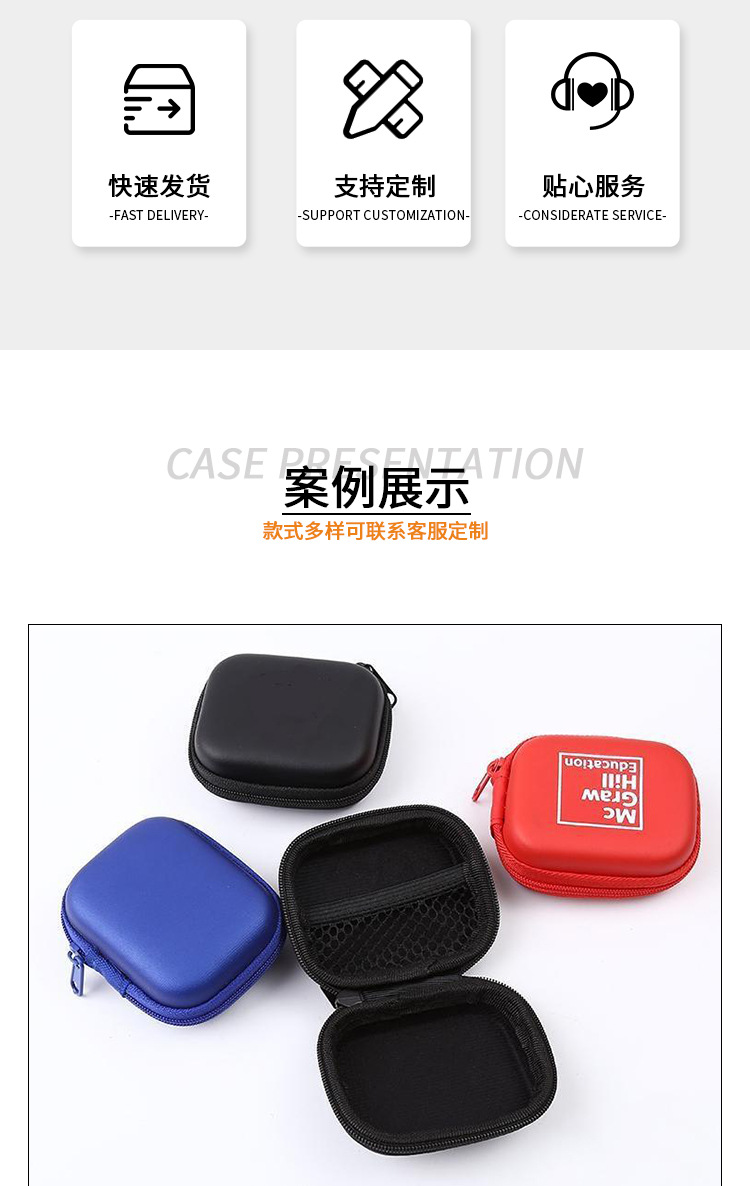 博思康包装详情页750px_02