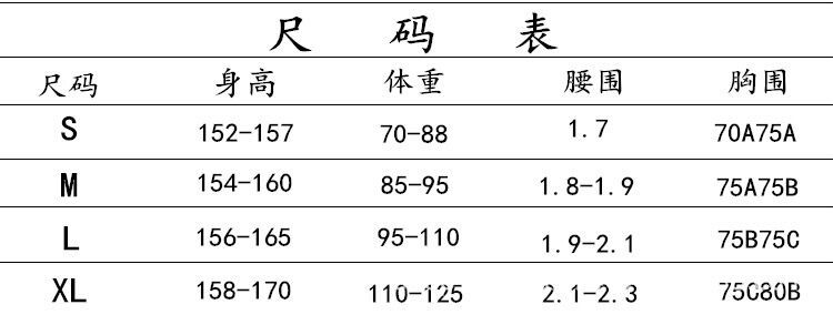 750尺码.jpg