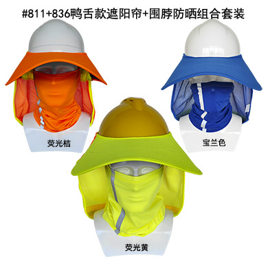 #811+836 主图1 3色可选主图 390x390