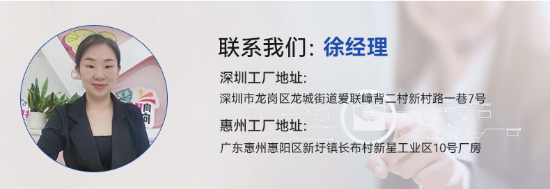 徐丽萍详情模版_09