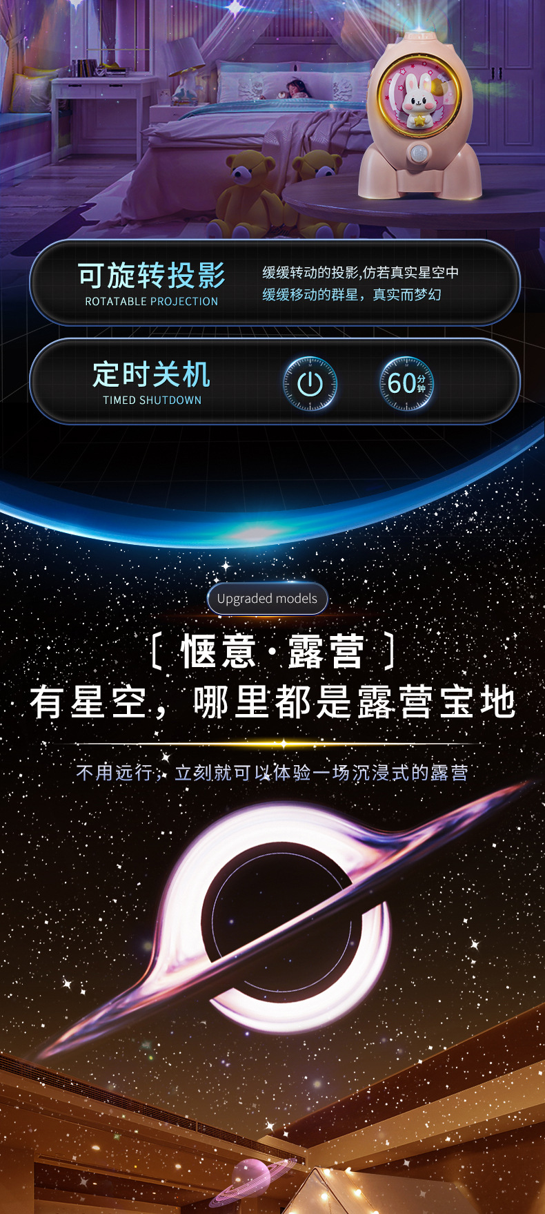 氛围灯