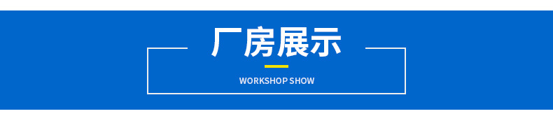 佛山市南海区力之盛纸品包装机械厂-内页2_19