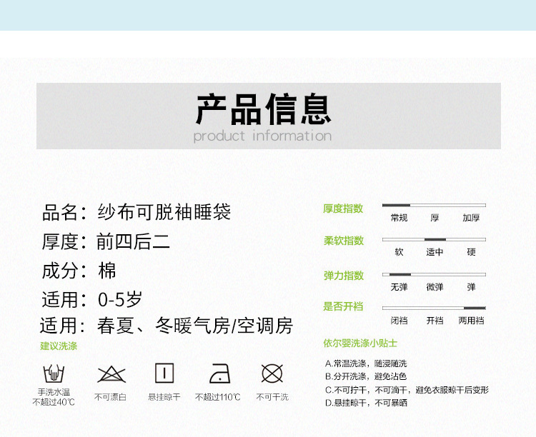 王忠建睡袍详情 (5)