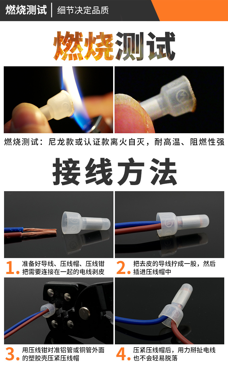 压线帽详情790_06.jpg