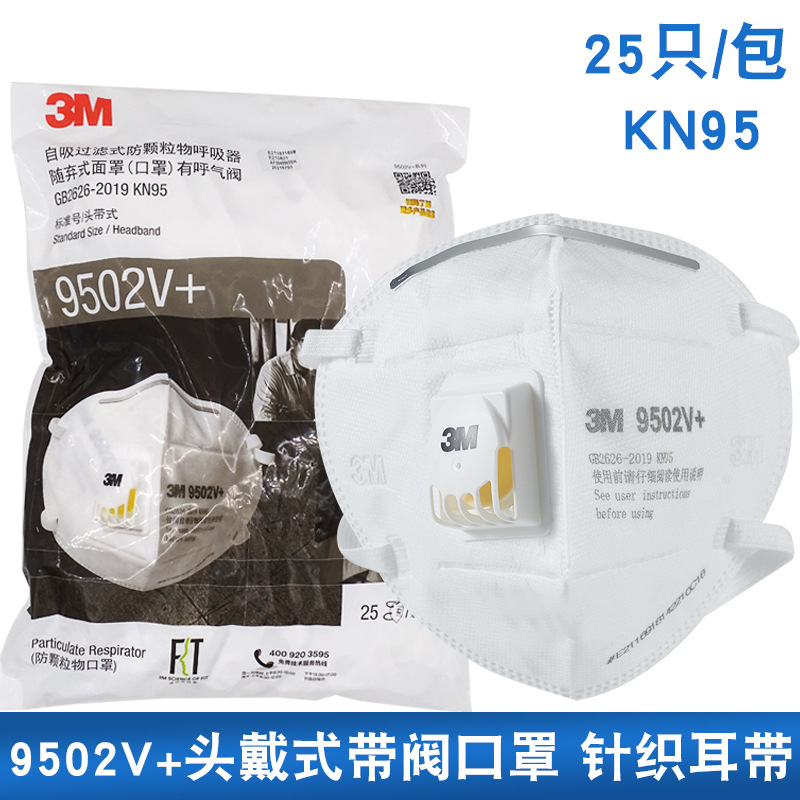 9502V+ 一包.jpg
