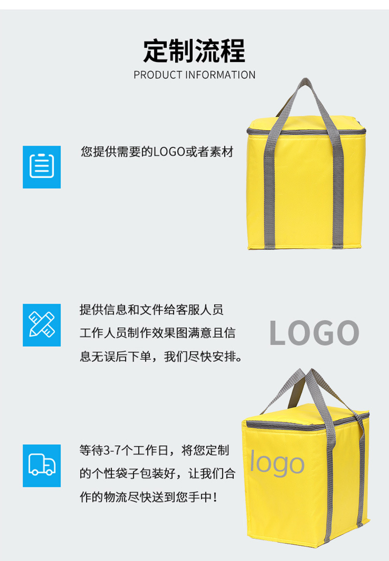黄色保温袋_06.jpg