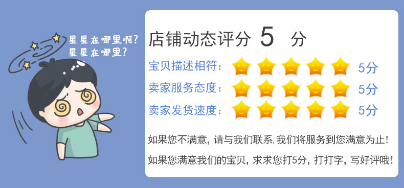 005满意请打5分!