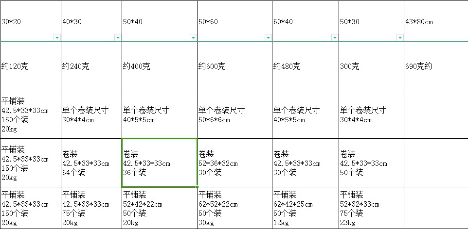 微信截图_20240613085040