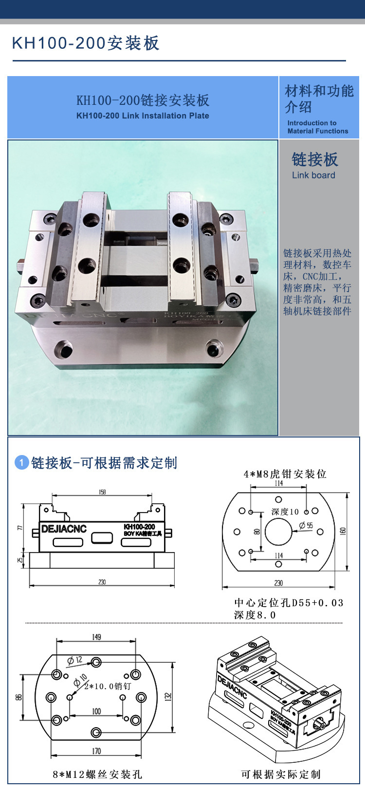 100-200详情页-切片_13.jpg