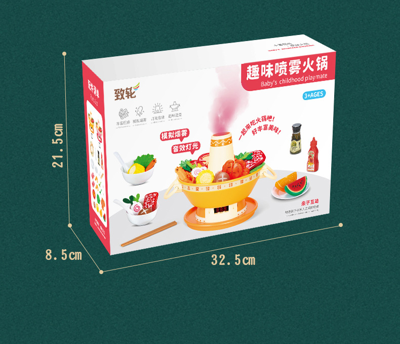 喷雾火锅详情页_22.jpg