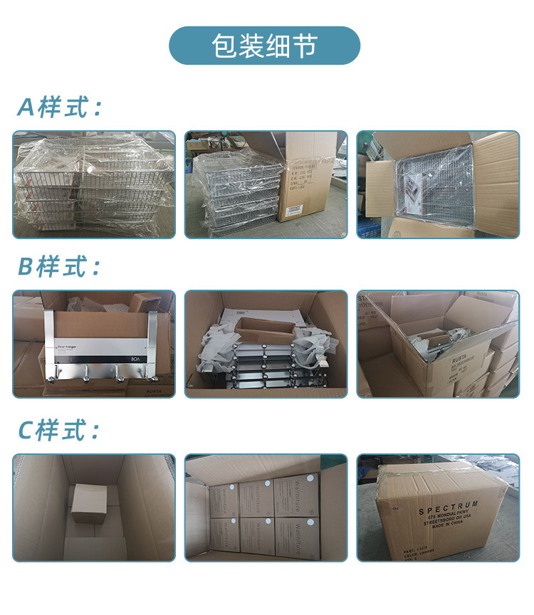 OL-008三层收纳篮、OL-009四层收纳篮、OL-010