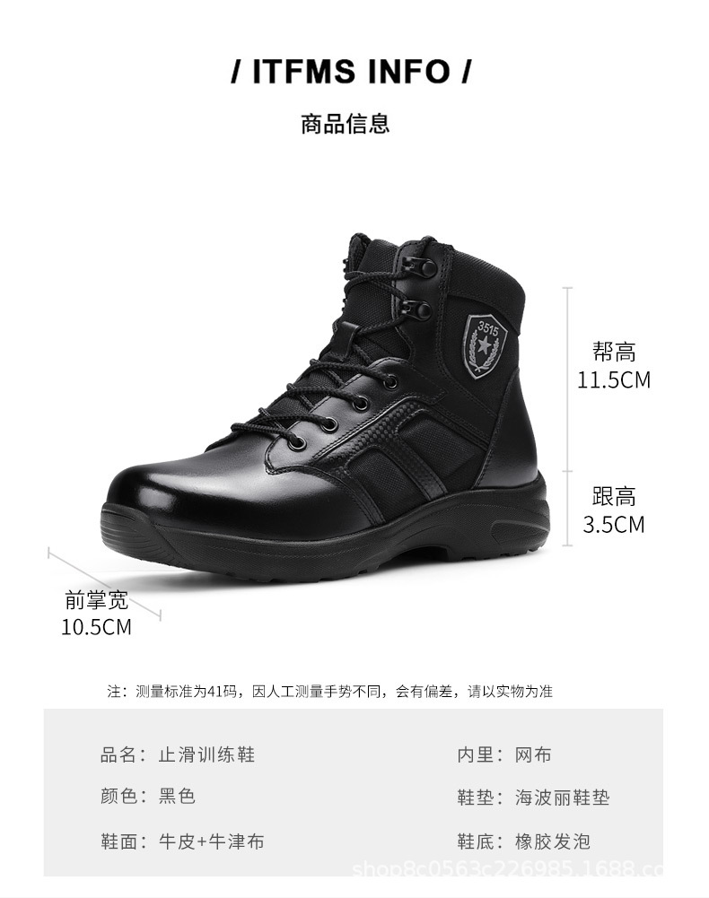 详情页_12.jpg