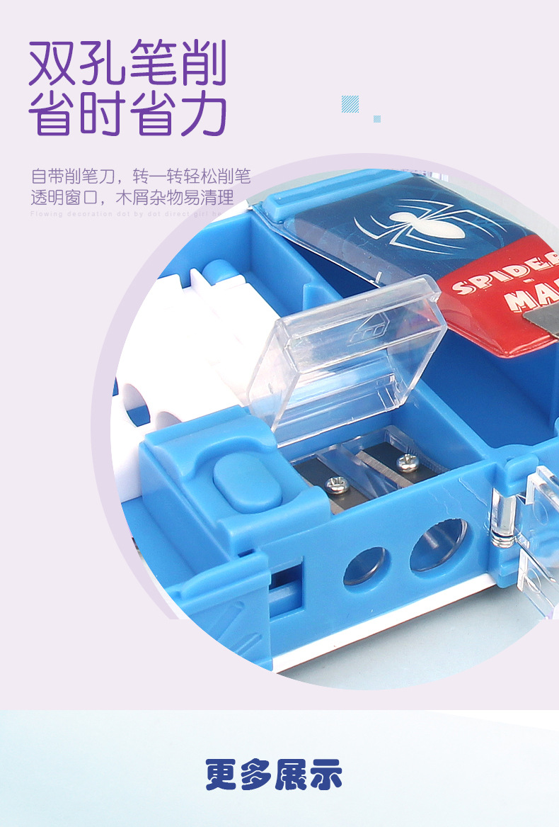 88010漫威文具盒详情_06