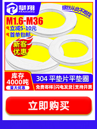豪生螺丝热卖推荐_15.jpg