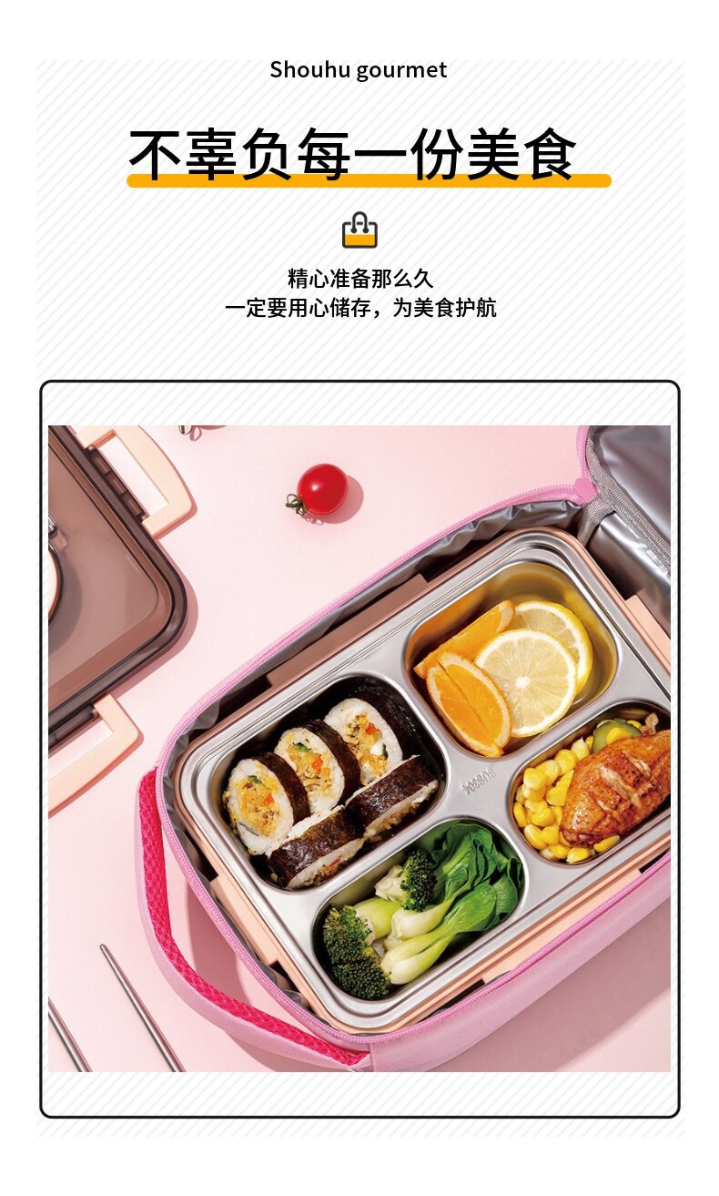 儿童印花饭盒保温包