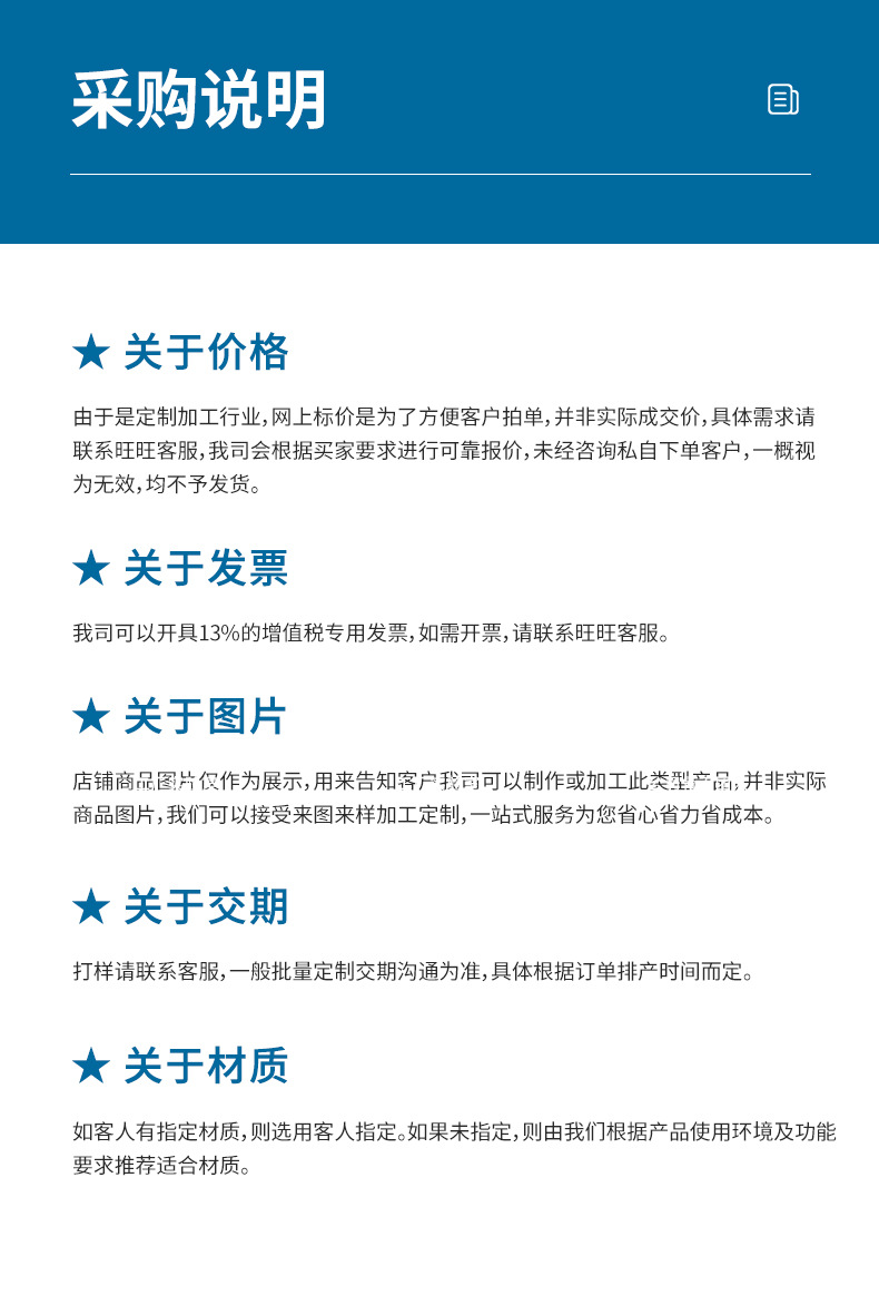 温州市睿祥包装材料有限公司+详情_15