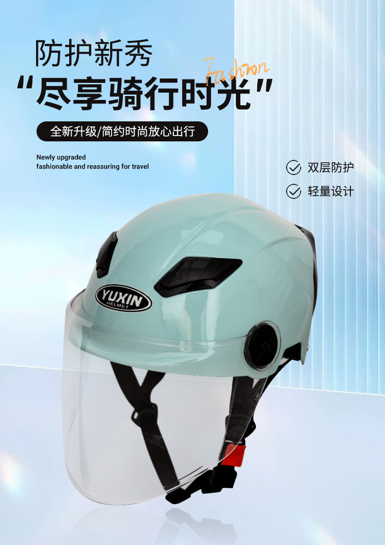 头盔详情页_01