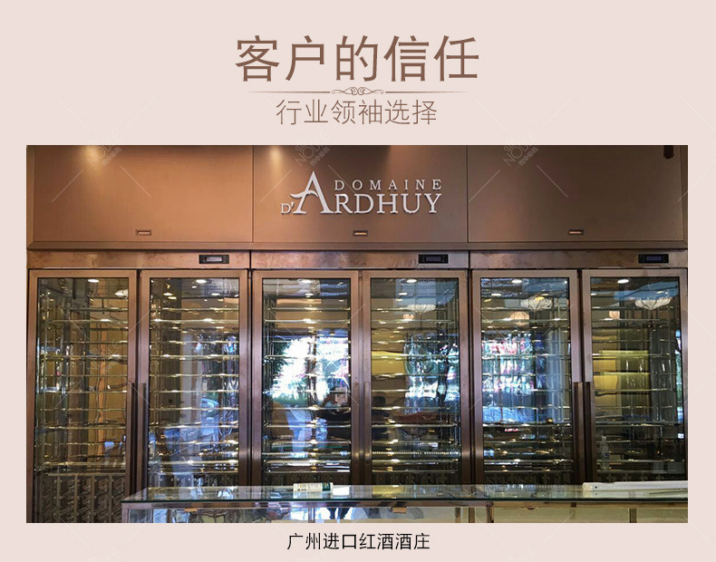 不锈钢红酒柜详情_04