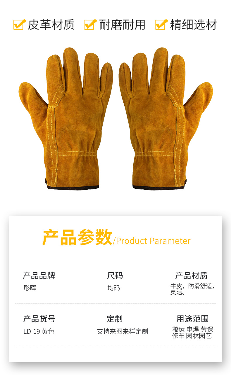 LD-19-黄色-详情页_02.jpg