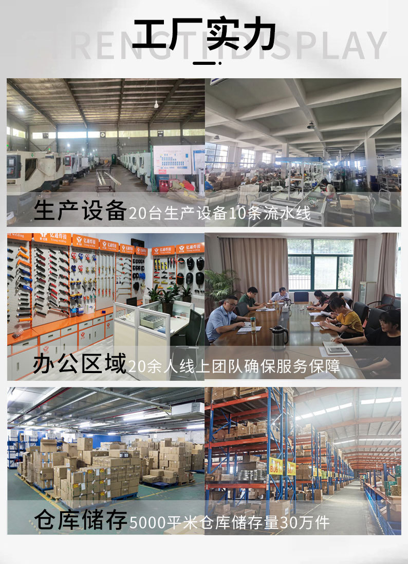 详情页_03.jpg