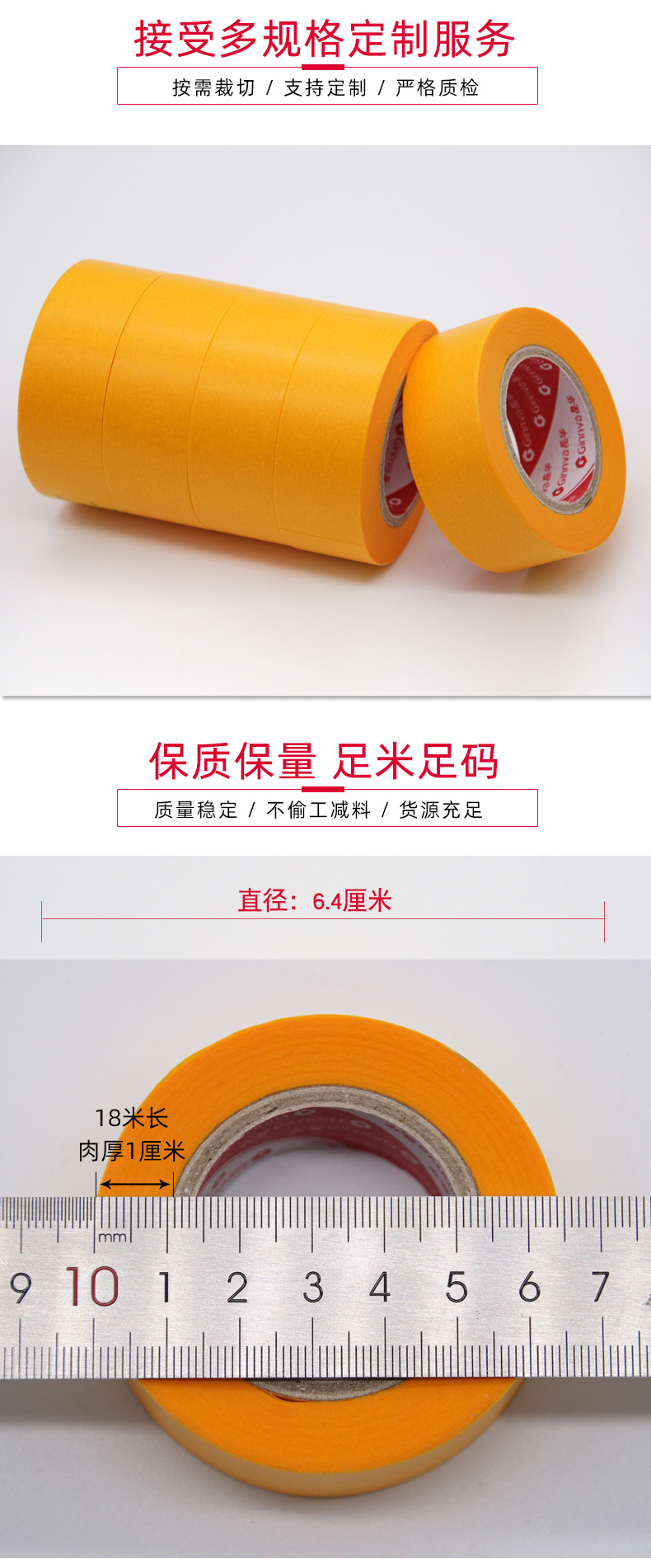 产品-7688和纸-详情页_09.jpg