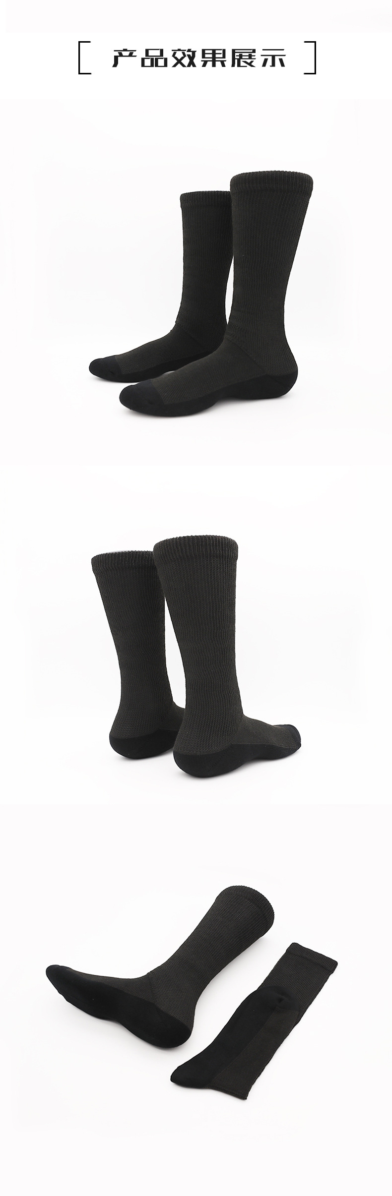 详情页1_01 (5).jpg