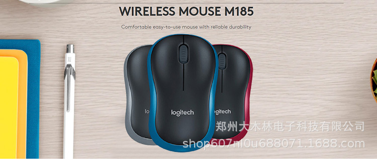 罗技M185_01.jpg