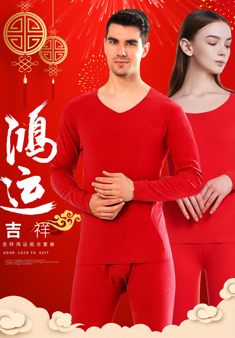 红色保暖详情_01.jpg