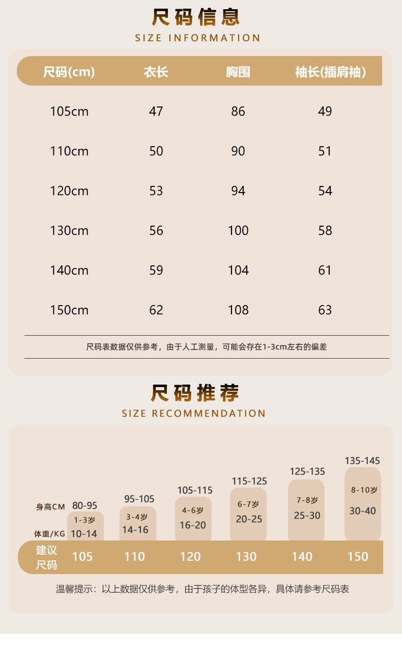 FJ5025款详情 (5).jpg