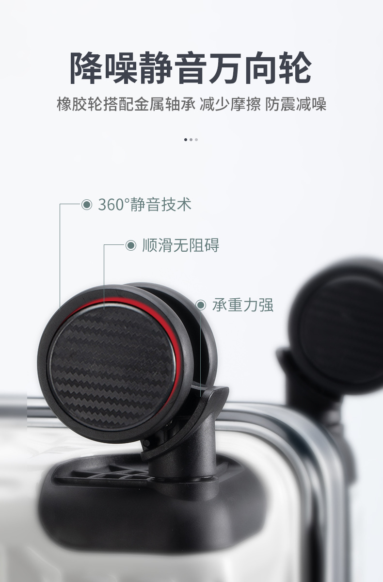 行李箱（详情页定制款款）_05