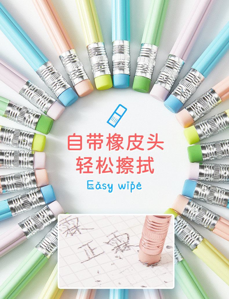 详情页花型铅笔散装_12