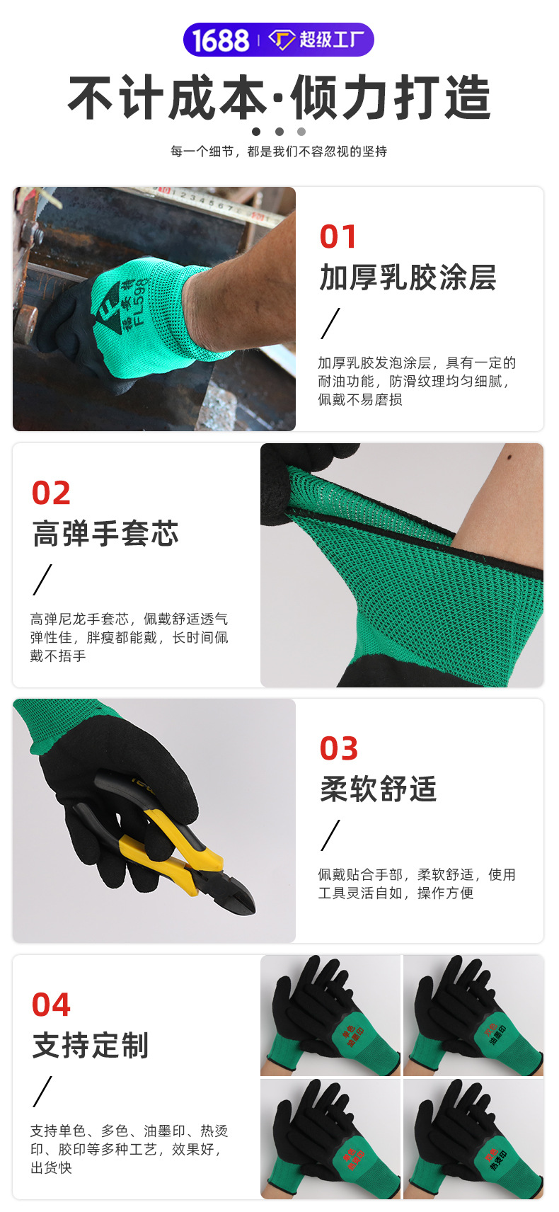 发泡定制详情_05.jpg