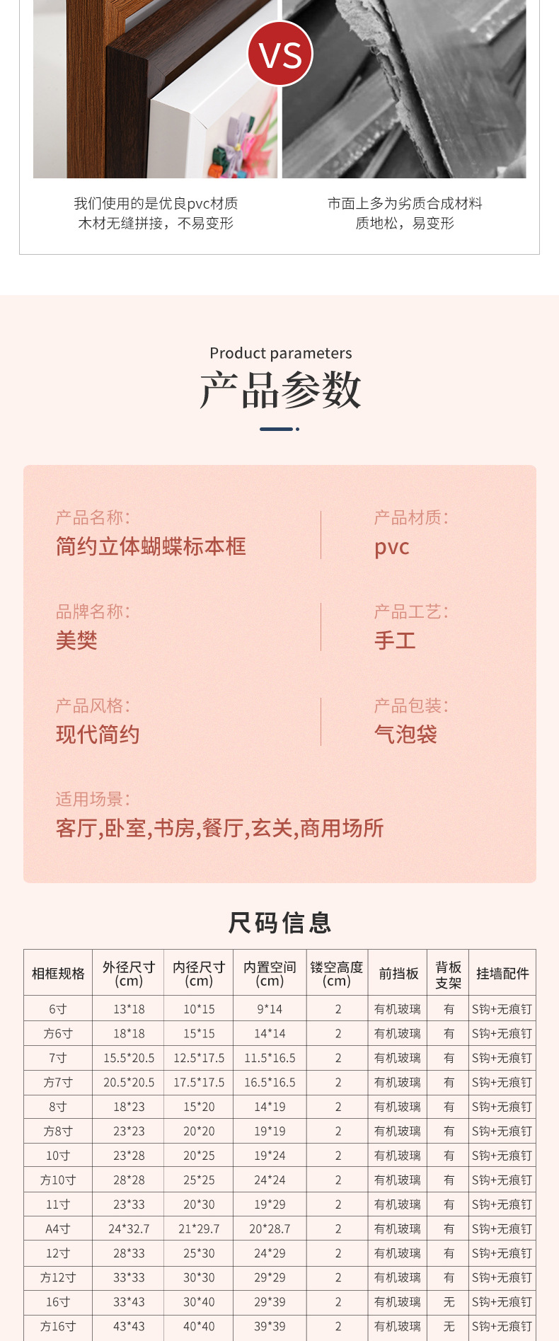 中空1厘米_04.jpg