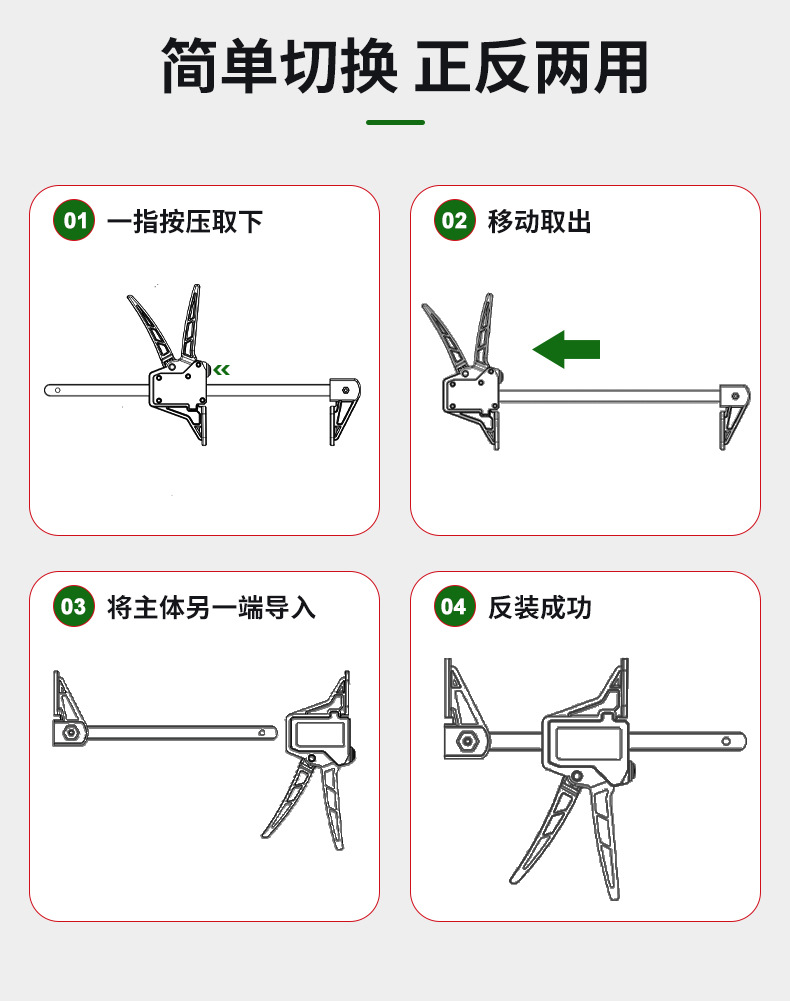 木工夹详情_03.jpg