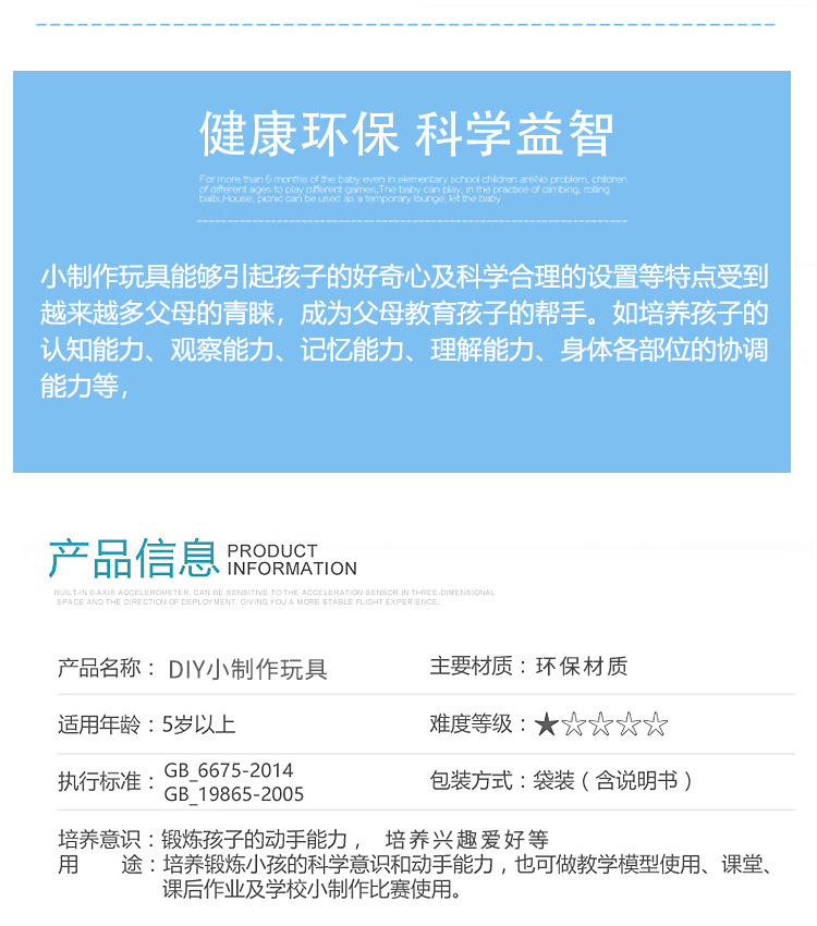 昆虫运动_03.jpg