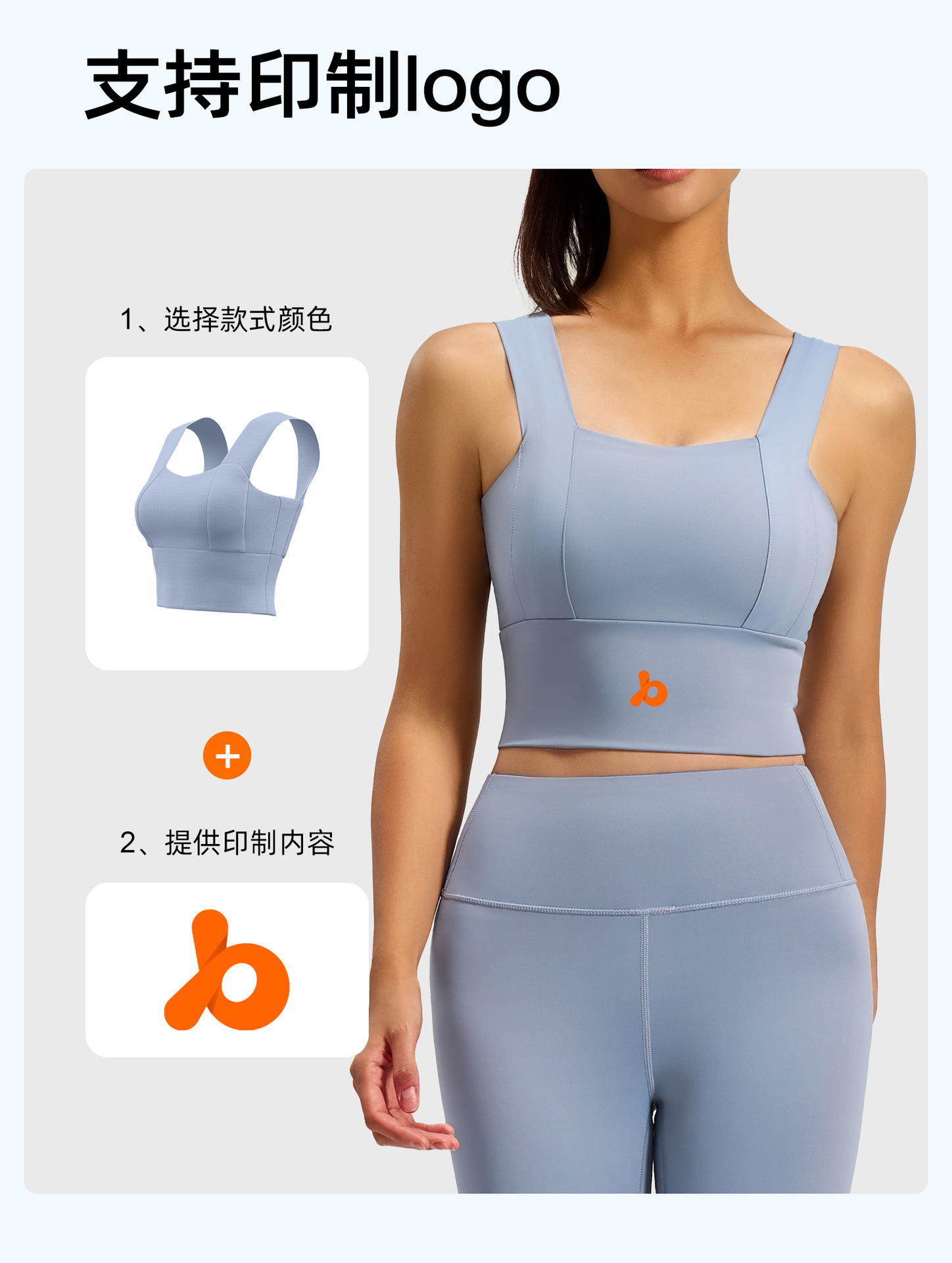 JYMN005-升级版宽肩文胸1_04